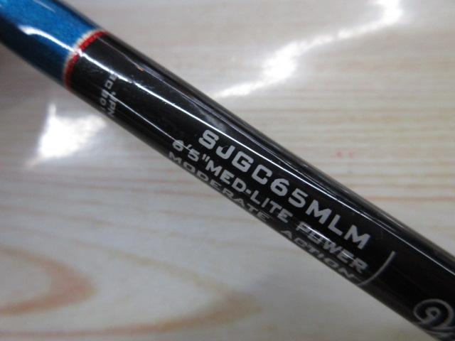 ウォブンロール sjgc 65mlm ウォブンロール SJGC65MLM｜＠ベリーネット 日本最大新品中古釣具WEB