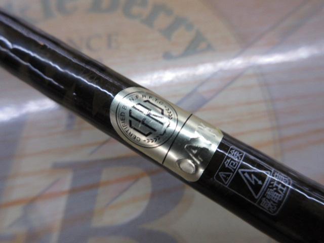 カーディフNX S77ML