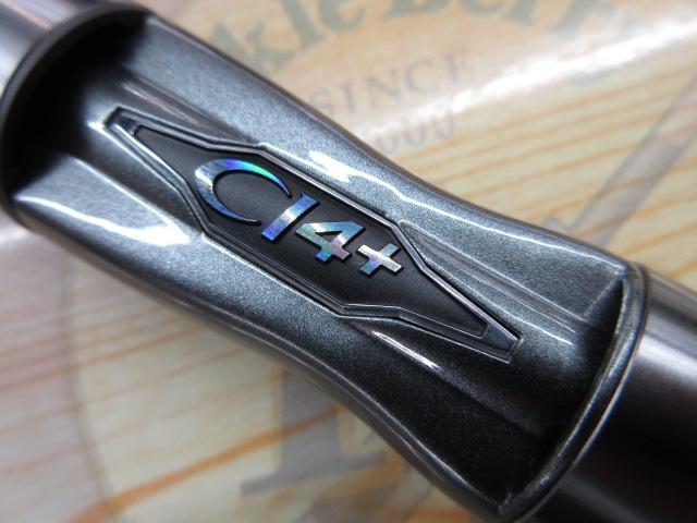 23トラウトワンAS S63UL