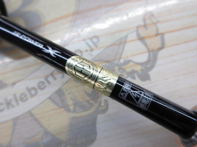 23トラウトワンAS S63UL