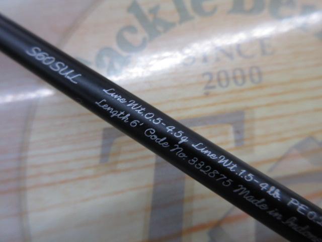 23トラウトワンAS S60SUL