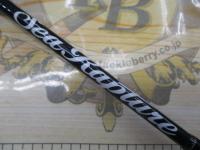 シーラプチャー STJC-511ML