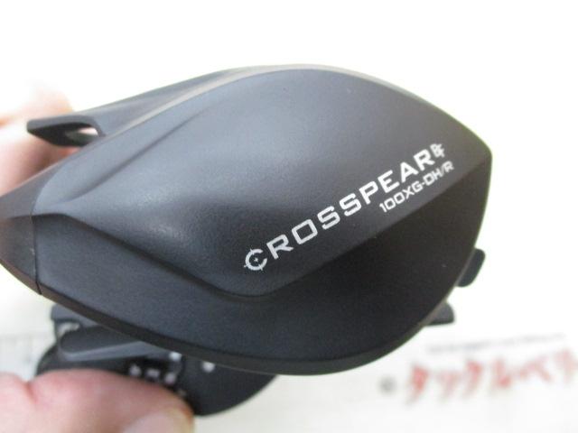クロスピアBF 100XG-DH/R
