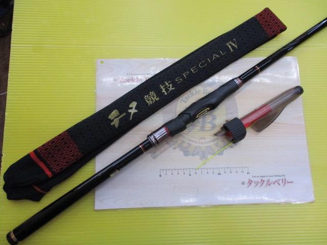 がま磯チヌ競技スペシャルⅣ 0-53