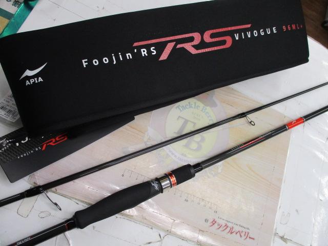 風神RS ヴィヴォーグ 96ML+｜＠ベリーネット 日本最大新品中古釣具WEB