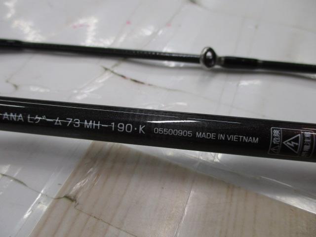 アナリスター ライトゲーム 73 MH-190・K