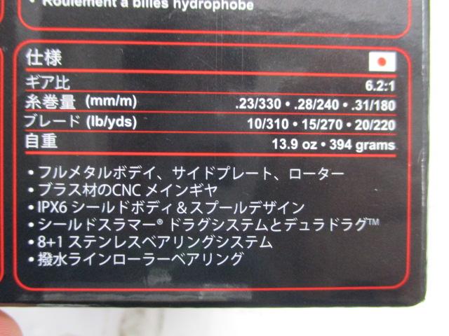 スラマーⅣ3500