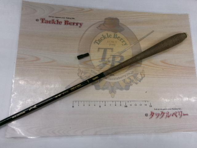 レジーナ山吹 硬調270