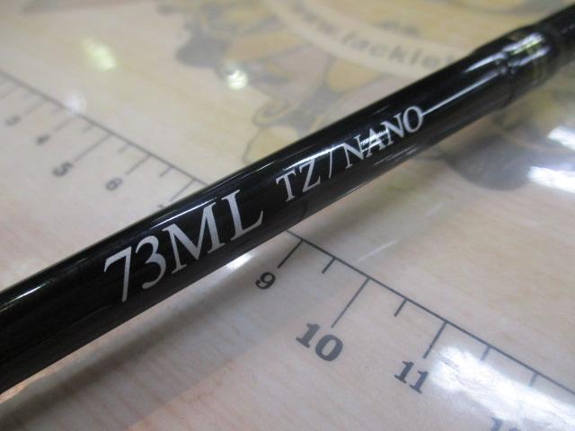 バリスティック 73ML TZ/NANO｜＠ベリーネット 日本最大新品中古釣具