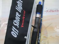 オフショアライト OLJ632B-FL
