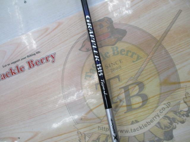 21グラップラーBBタイプJ B60-3