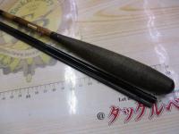 玄峰 硬式9