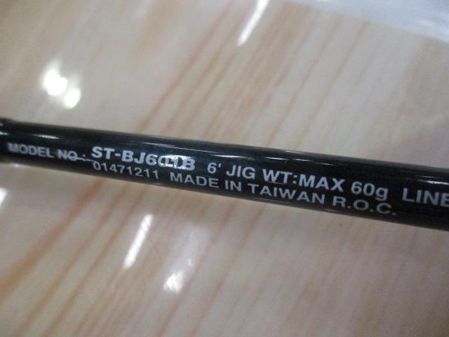 ソルティスト ST-BJ601B