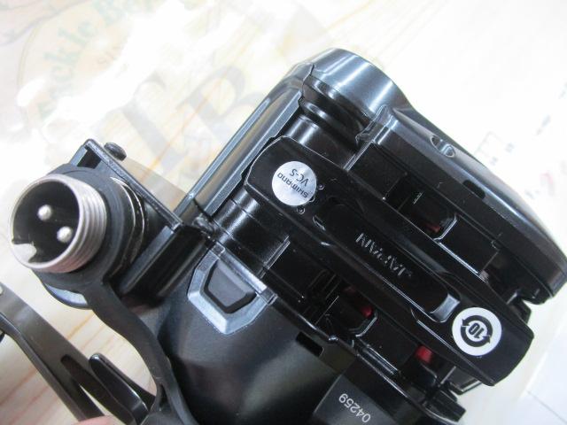 23フォースマスター 200DH