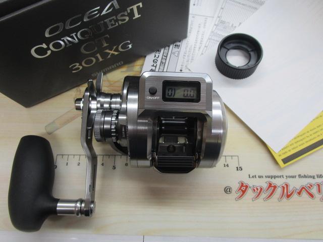 26オシアコンクエストCT 301XG