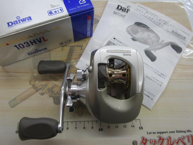 TD-X 103HVL