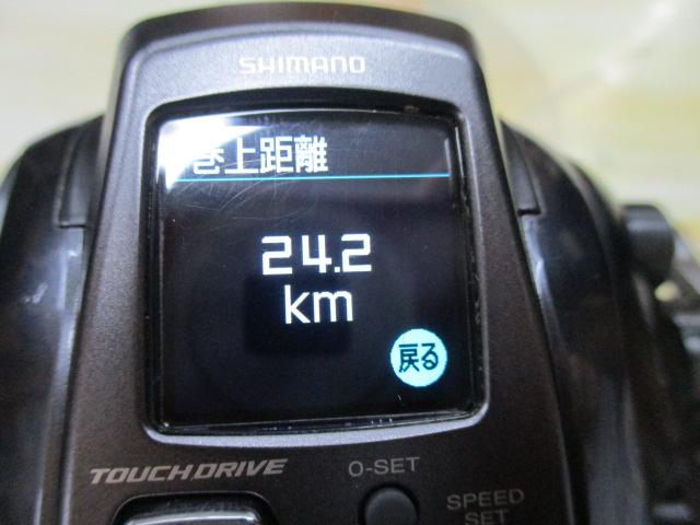 23フォースマスター 600