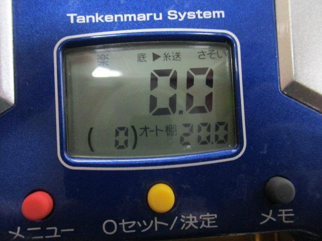 09電動丸 4000ビーストマスター