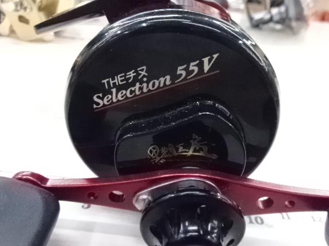 カセ筏師 THEチヌセレクション 55-V レッド
