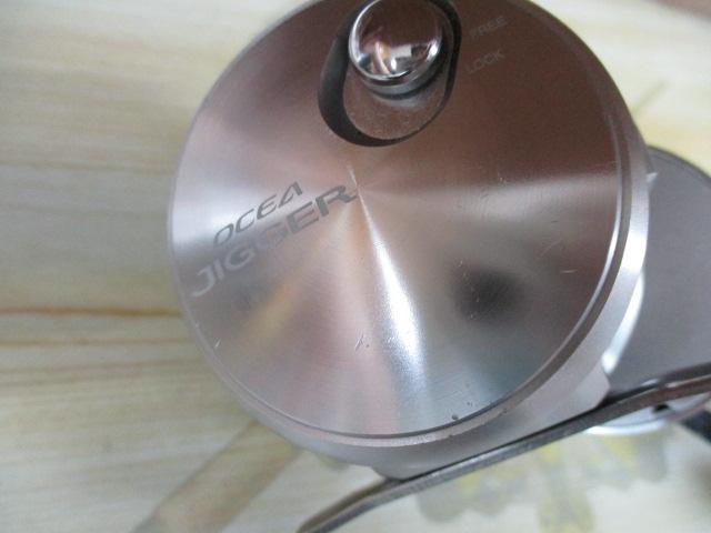 21オシアジガー 1501XG