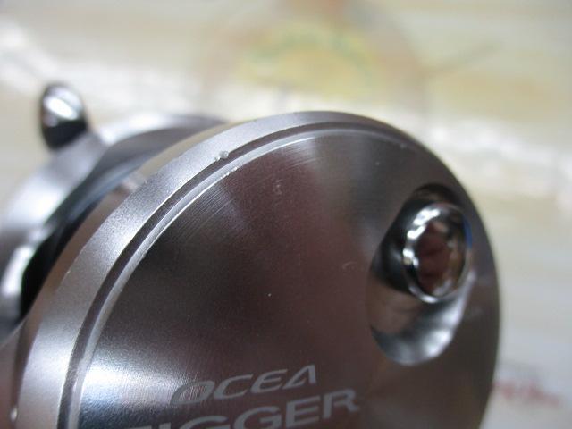 21オシアジガー 1501XG