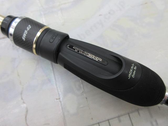 スキャッドウォール SWS-62HS-ST