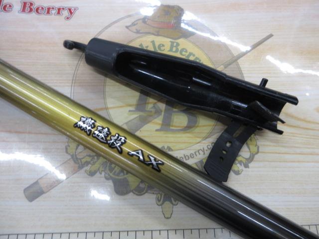 22磯遠投AX 4-520｜＠ベリーネット 日本最大新品中古釣具WEBショップ
