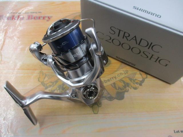 23ストラディック C2000SHG｜＠ベリーネット 日本最大新品中古釣具WEB
