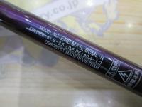エメラルダスMX IL 86ML・N