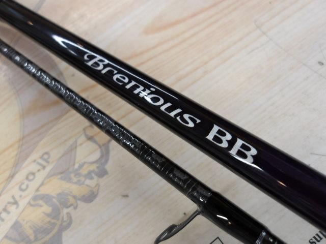 ブレニアスBB S78ML