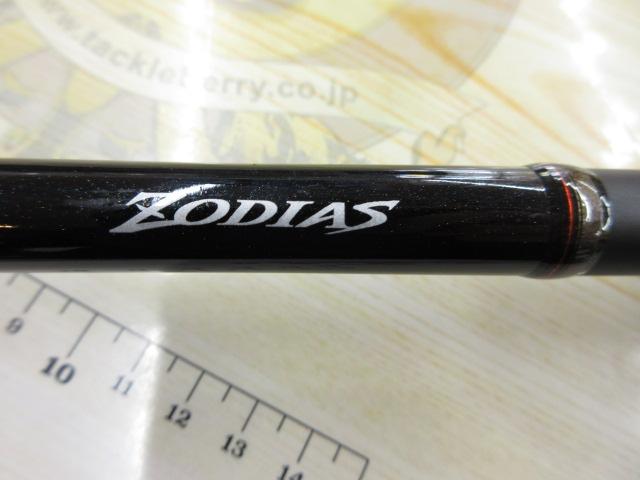 中古 シマノ ゾディアス 166ML-G/2 ゾディアス 166ML-G｜＠ベリーネット 日本最大新品中古釣具WEBショップ