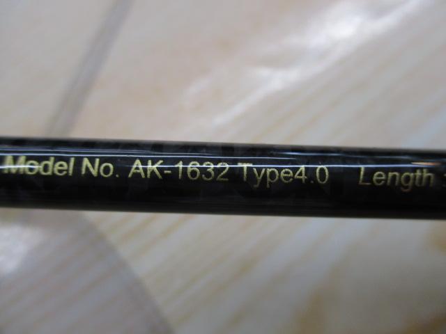 エアースティック KOMAYA AK1632Type4.0
