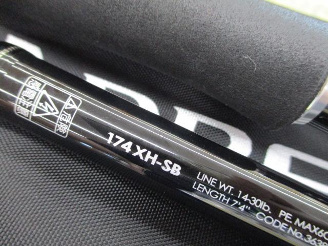 ポイズンアドレナ 174XH-SB｜＠ベリーネット 日本最大新品中古釣具WEB