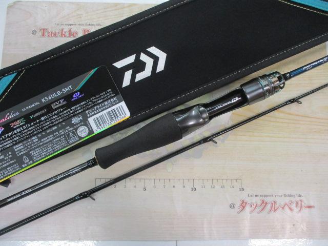 エメラルダスEX K56ULB-SMT IM