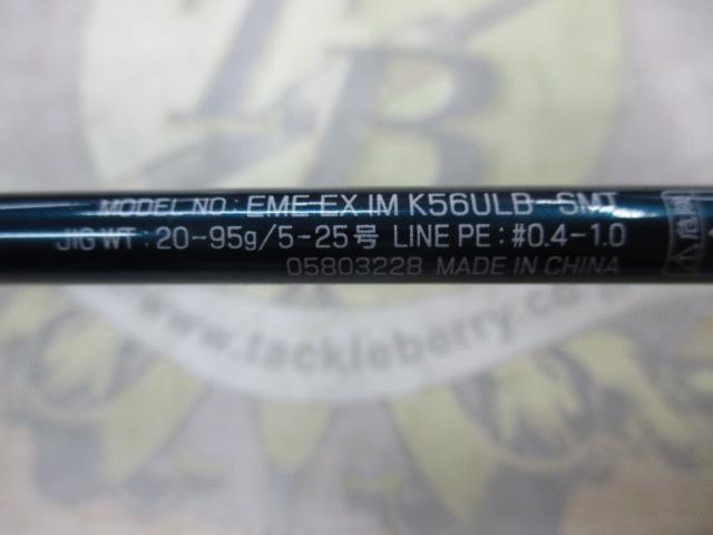 エメラルダスEX K56ULB-SMT IM