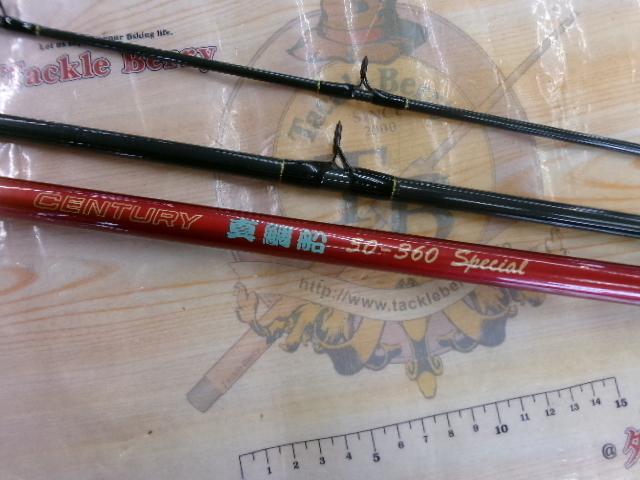 センチュリー真鯛船50-360SP
