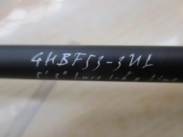 グレートハンティングハンツマン GHBF53-3UL