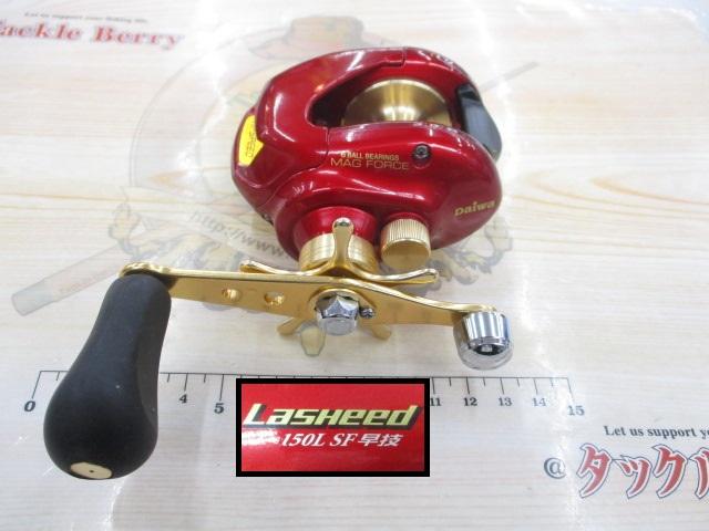 ラシード 150SF早技LH｜＠ベリーネット 日本最大新品中古釣具WEBショップ