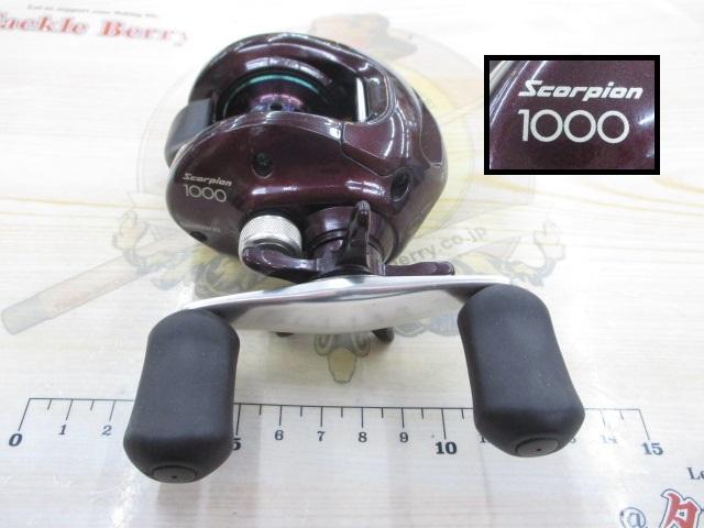 00スコーピオン 1000