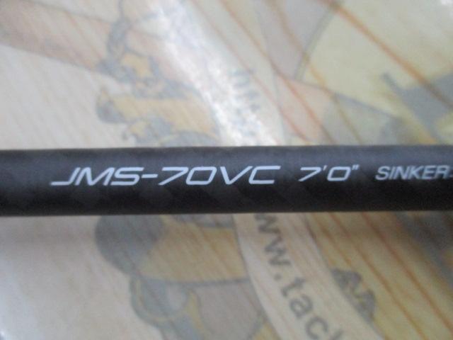 JJマックJMS-70VC