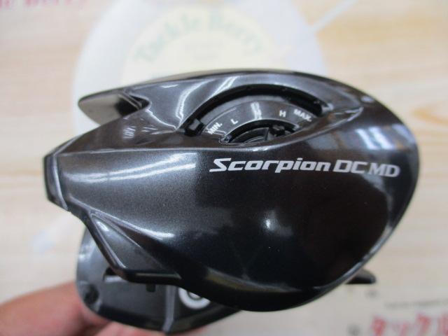 26スコーピオンDCMD 200HG