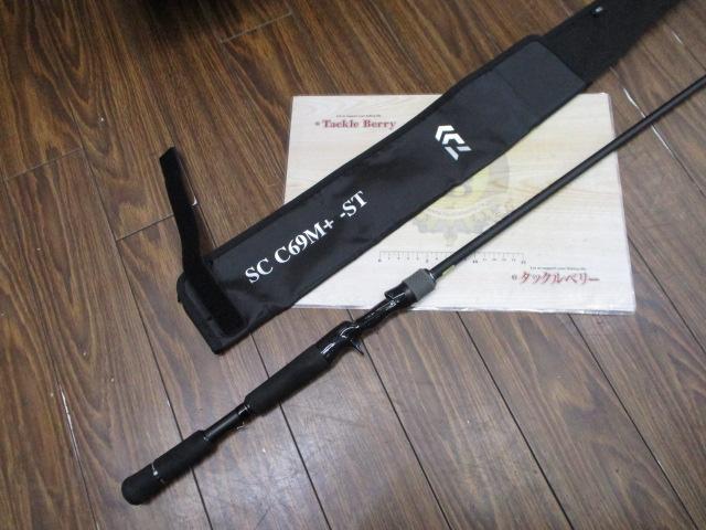ブラックレーベル SC C69M+ -ST｜＠ベリーネット 日本最大新品中古釣具
