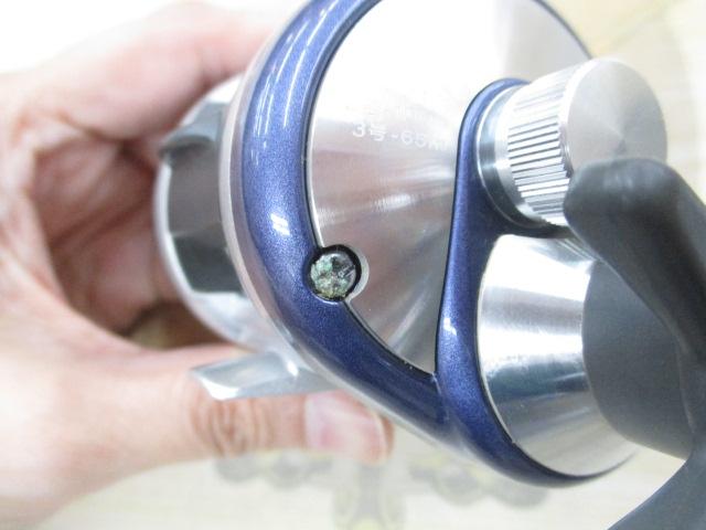 スーパーダイナミックZ 105i早技