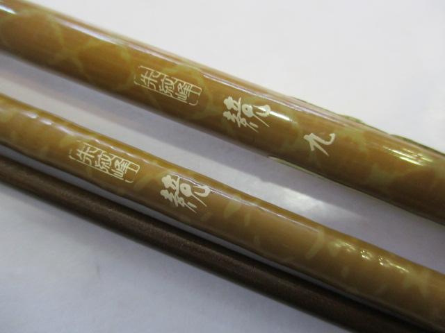 朱紋峰 競 9