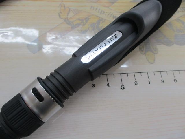 ルアーマチック S70UL