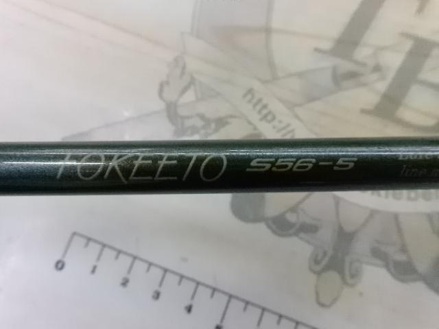 フォキート FS56-5