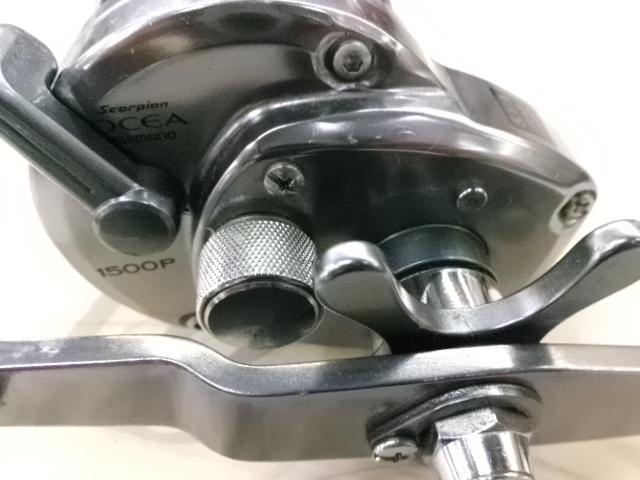 オシアジガー 1500P