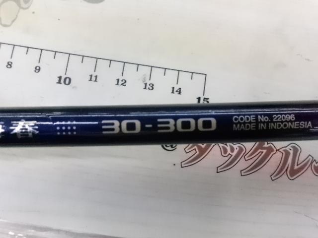 海春 30-300