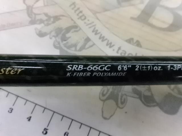スピアー SRB-66GC