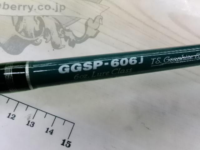 グランドスパイ GGSP-606J